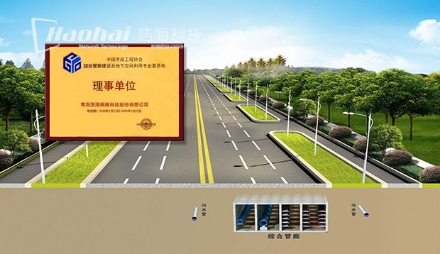 理事單位-620